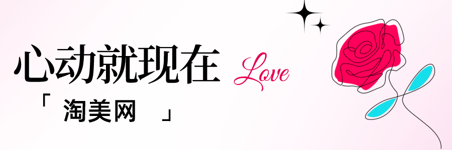 淘美网